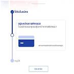 เช็ค ผล บัตรเครดิตกรุงเทพ - pantip